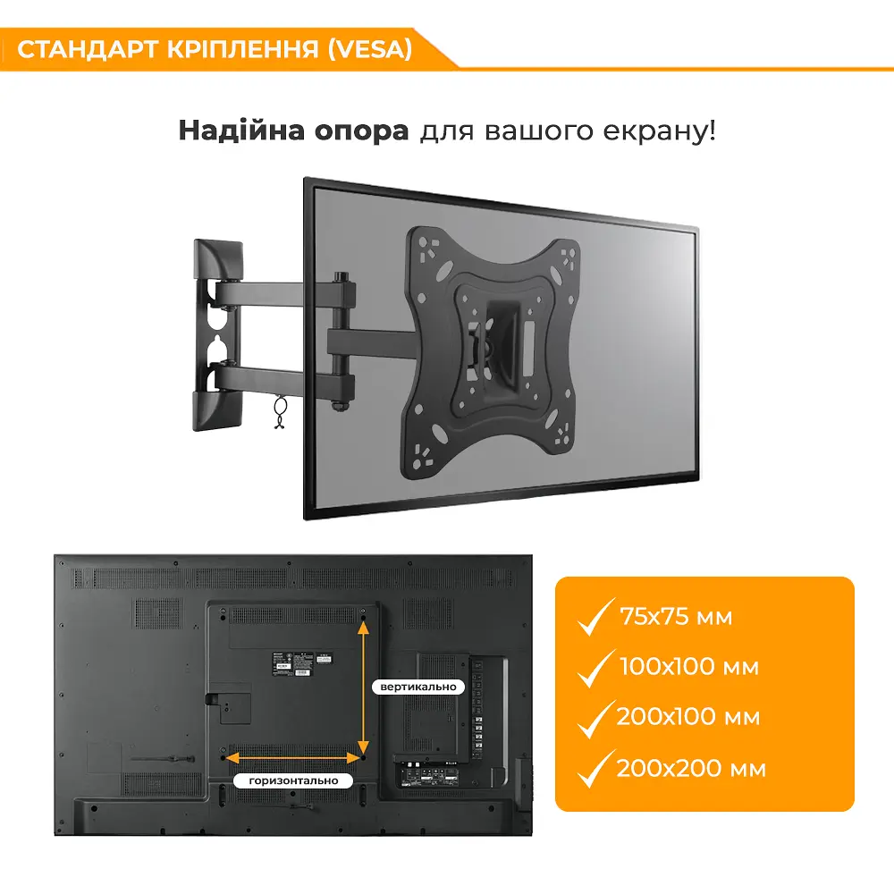 Кронштейн Brateck LPA51-223 23"-42" - фото 4