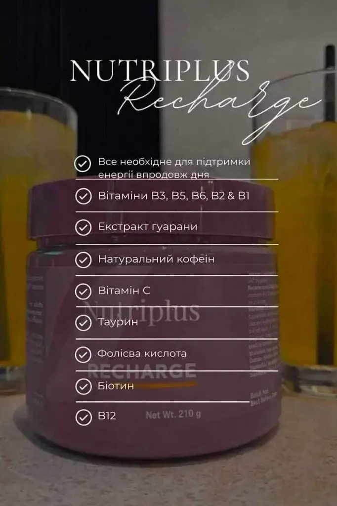 Дієтична добавка для енергії Farmasi "Energy Powder Recharge Nutriplus" 210 г - фото 5