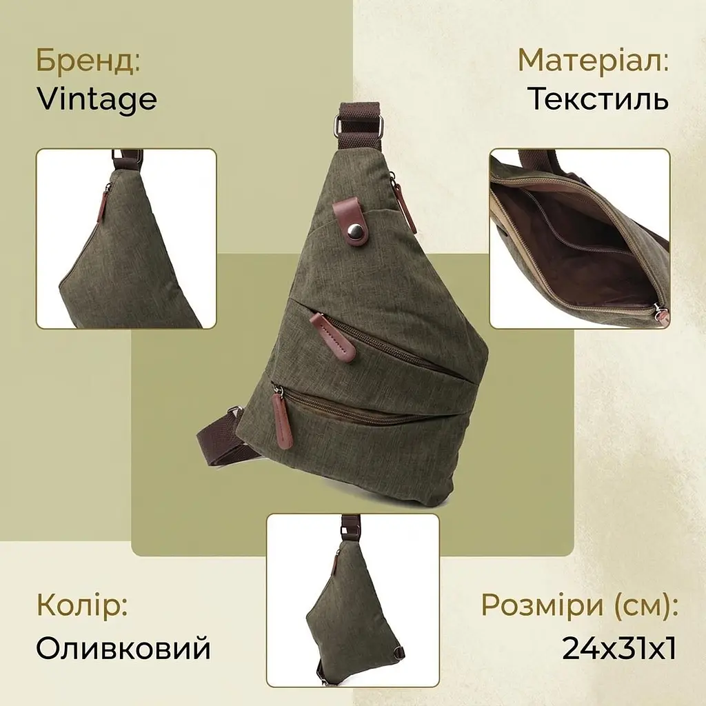 Зручна сумка через плече для чоловіків із текстилю Vintage 22197 оливковий - фото 3