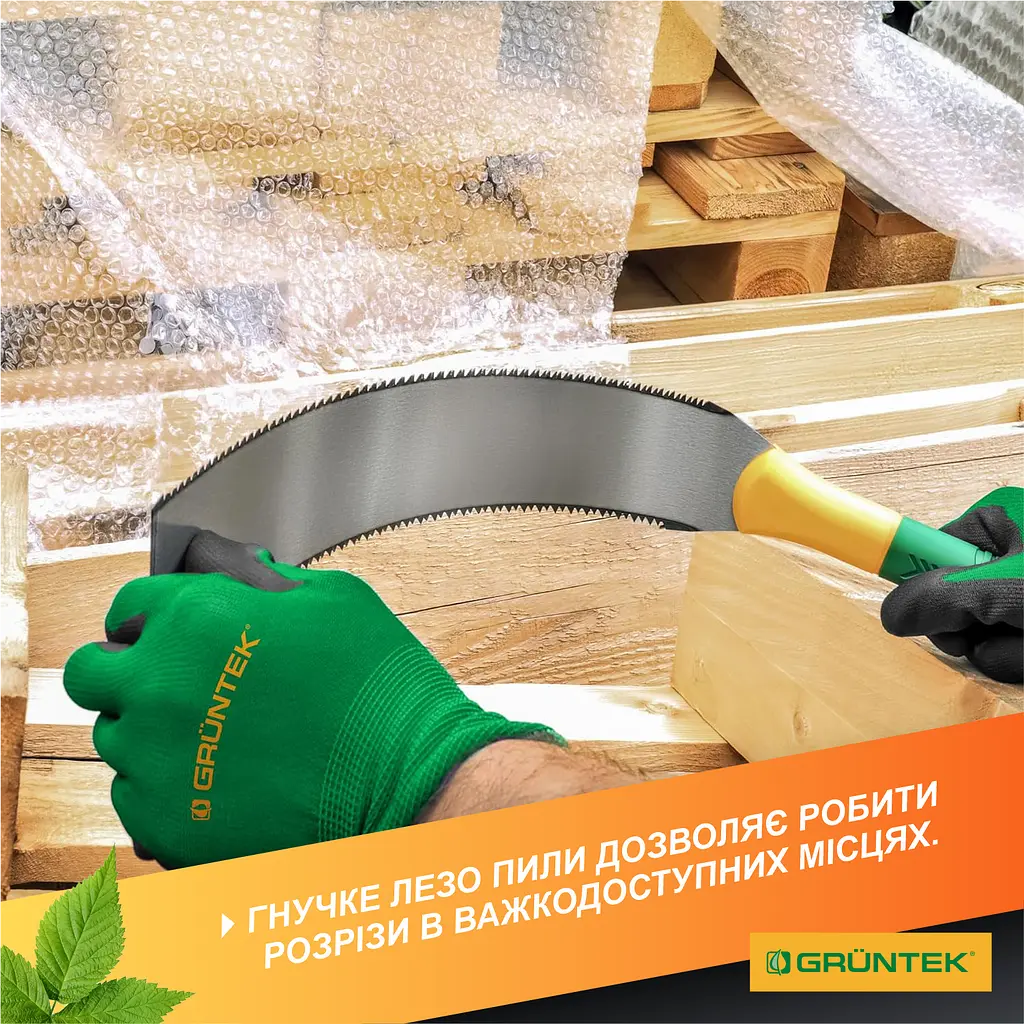 Пилка садова Gruntek Fugu 300 мм (295501303) - фото 8