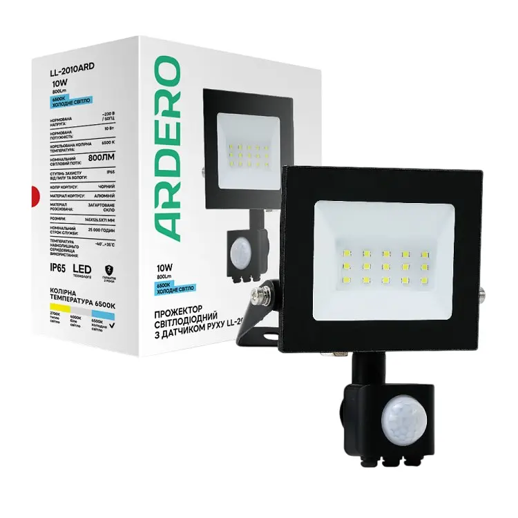 Світлодіодний прожектор Ardero LL-2010ARD 10 Вт 6500K з датчиком руху чорний (80021)