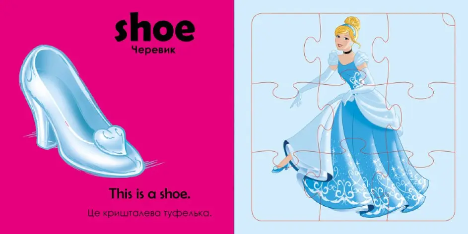 Мій одяг, 10 сторінок, картонна обкладинка, серія Учимось граючи! Книги з пазлами - фото 2