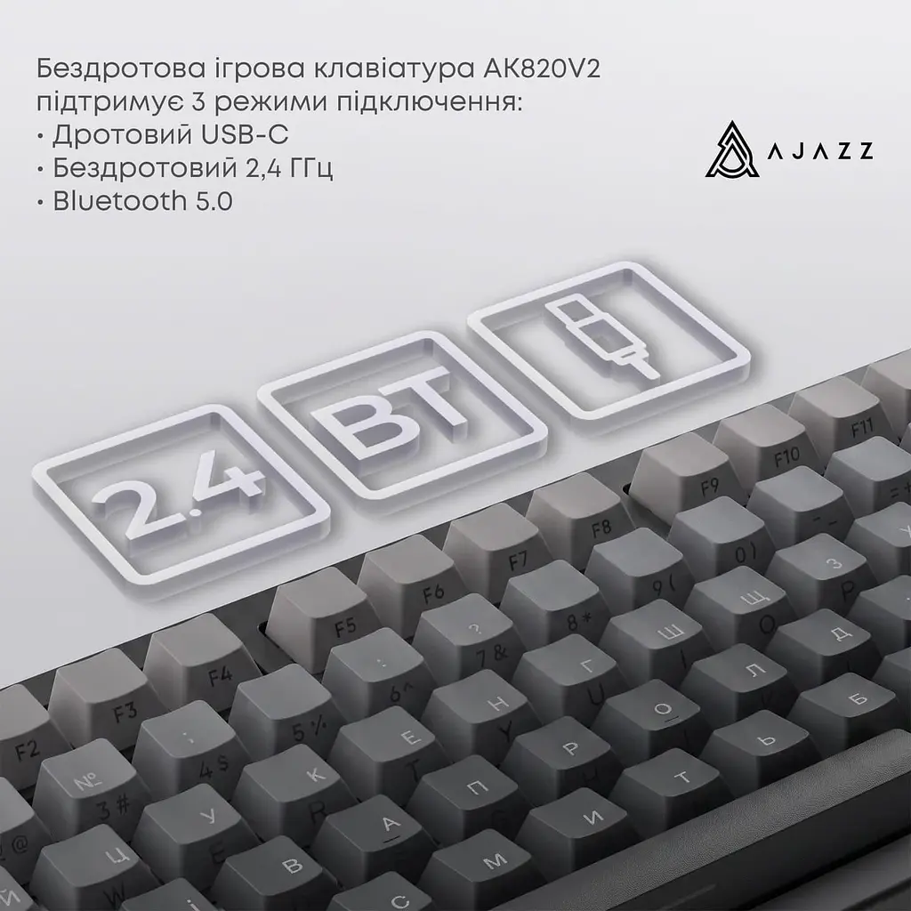Клавіатура Ajazz AK820 V2 White Peach Switch (AK820-V2-WP-S-W) - фото 5