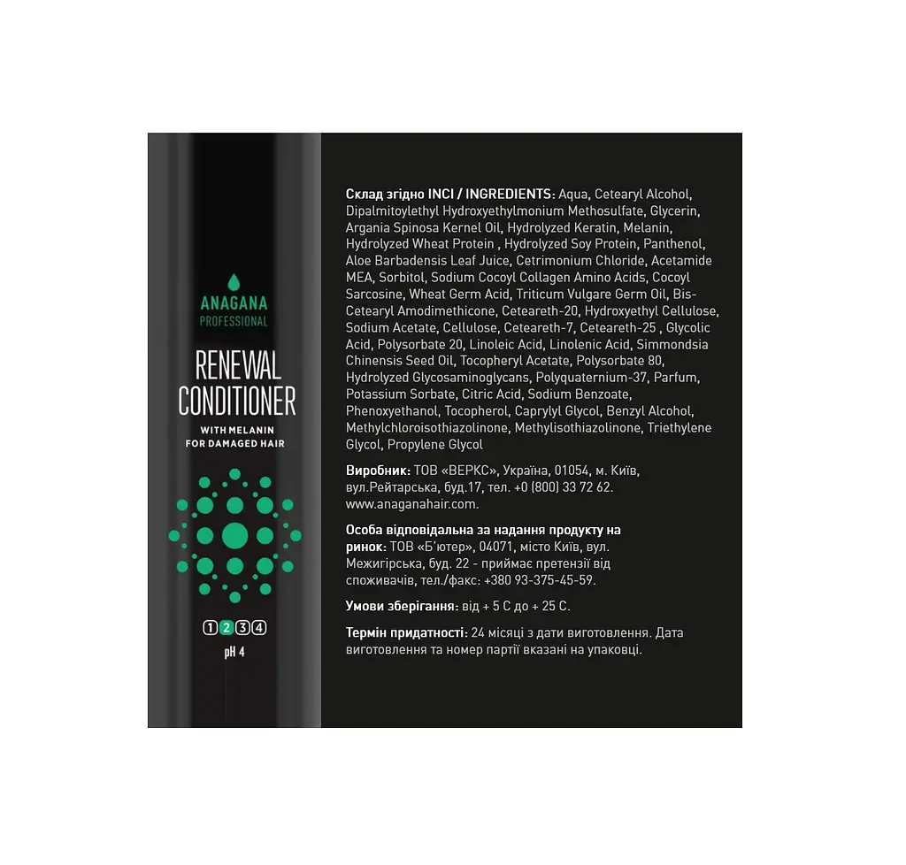 Кондиционер Восстановление с меланином для поврежденных волос Renewal Conditioner ANAGANA 250 мл - фото 2