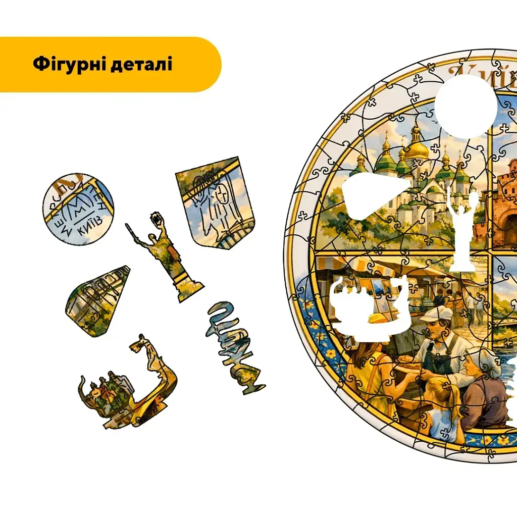 Дерев'яний фігурний пазл puzzlean Композиція Києва, А3, Дерев'яна коробка 200 елементів - фото 3