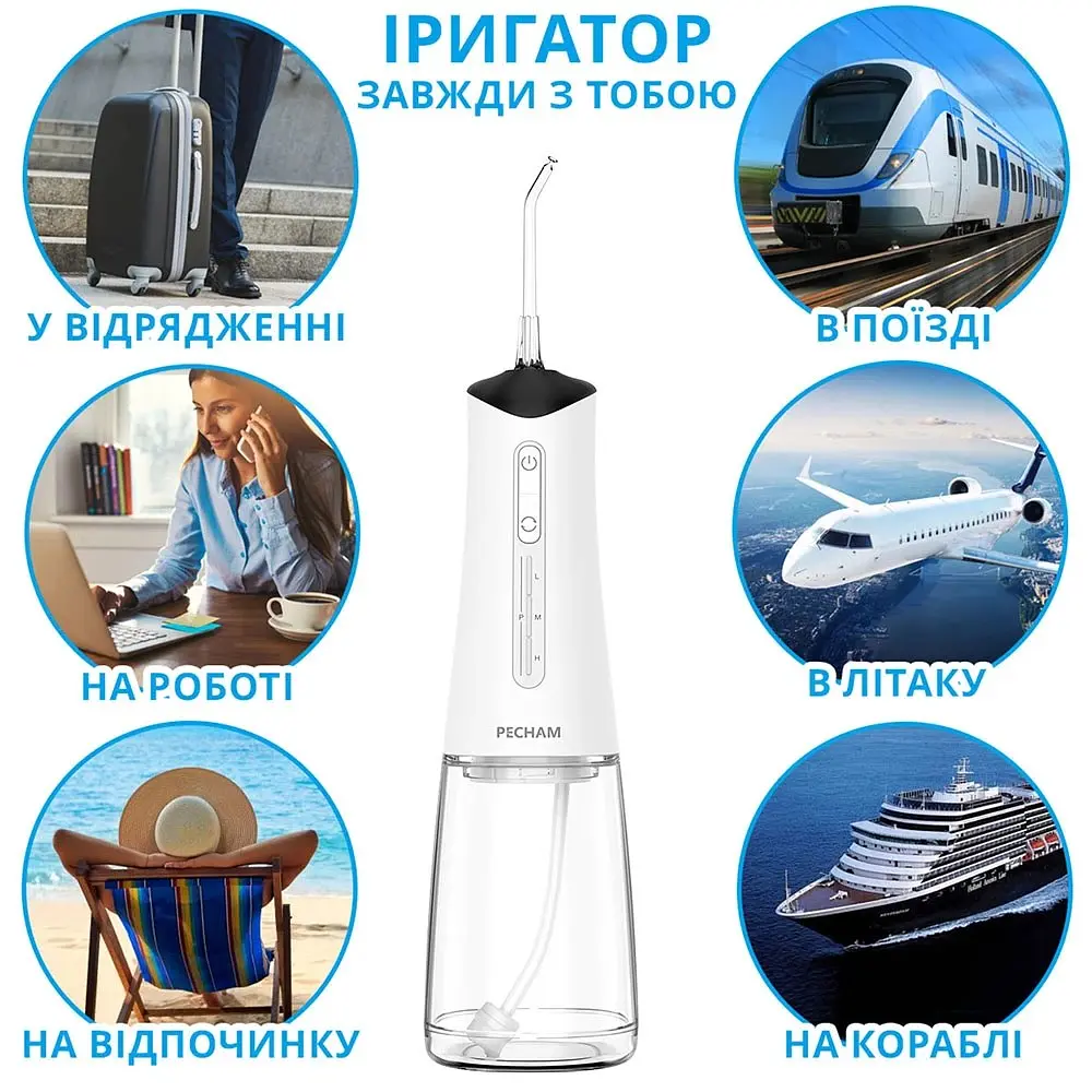 Іригатор Pecham Travel PC-5240 White - фото 4