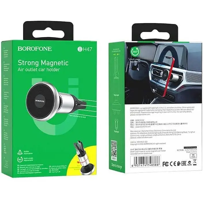 Держатель BOROFONE Cool move air outlet magnetic car holder extended version BH47 - фото 8