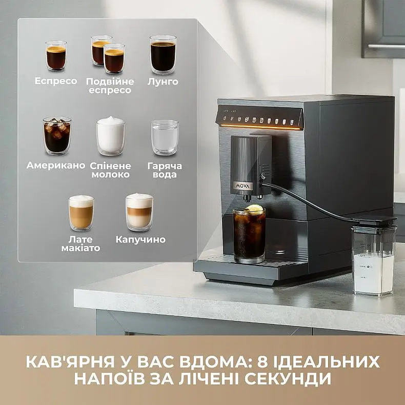 Кавоварка MOVA Virtuoso 10 Pro Black - фото 7