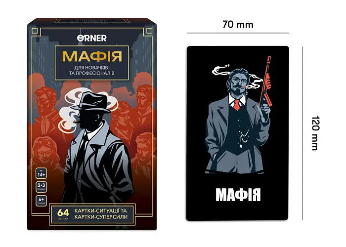 Настільна гра Оrner Гра для компанії Мафія (укр.) (orner-2734) - фото 3