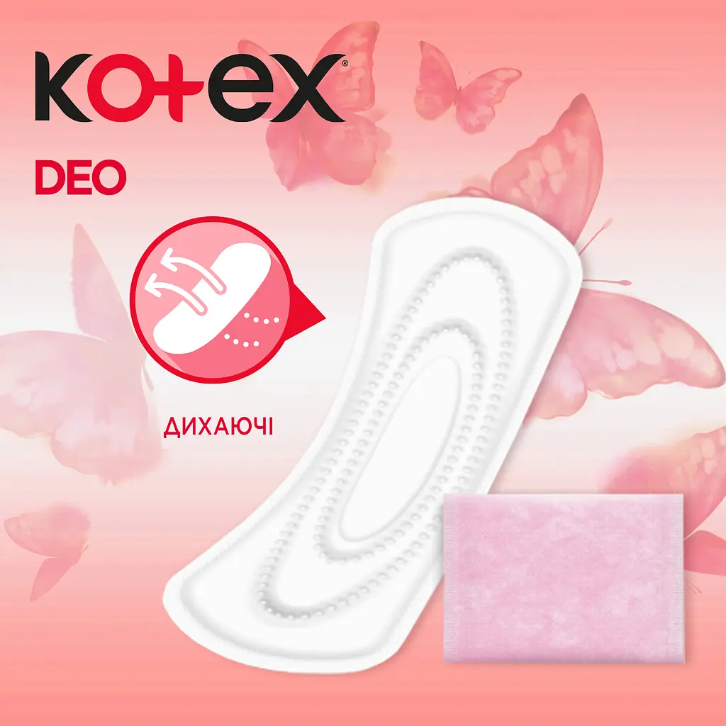 Ежедневные прокладки Kotex Deo Super 52 шт. - фото 6