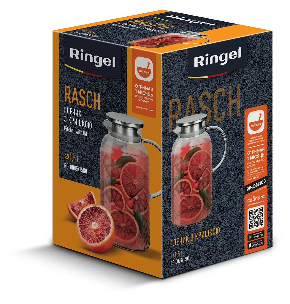 Кувшин Ringel Rasch 1.5 л с крышкой, боросиликатное стекло (RG-0005/1500) - фото 3