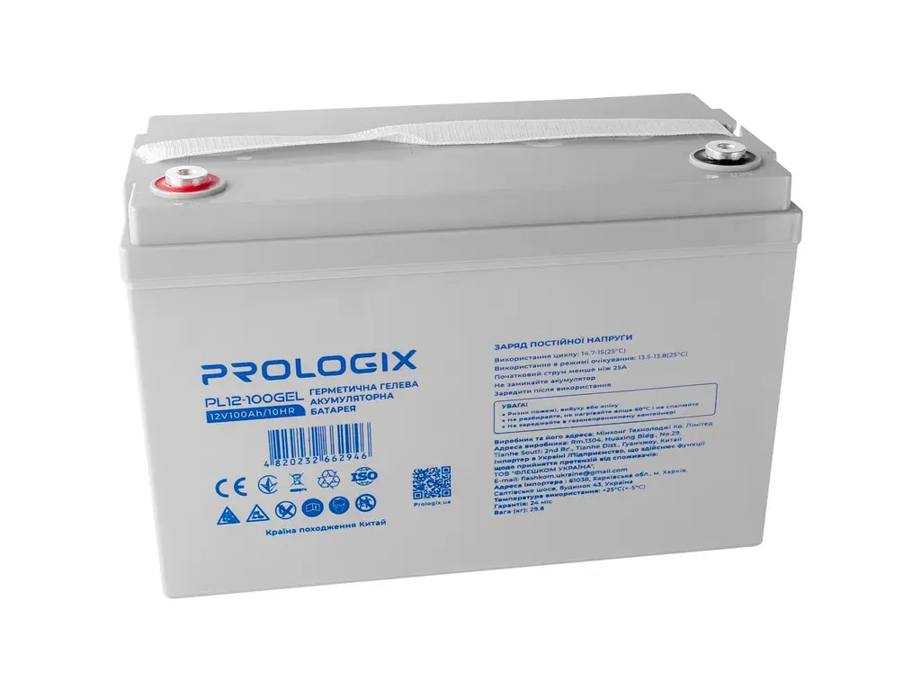 Аккумуляторная батарея для ИБП ProLogix GEL 12 V / 100 А*ч (PL12-100GEL) - фото 2