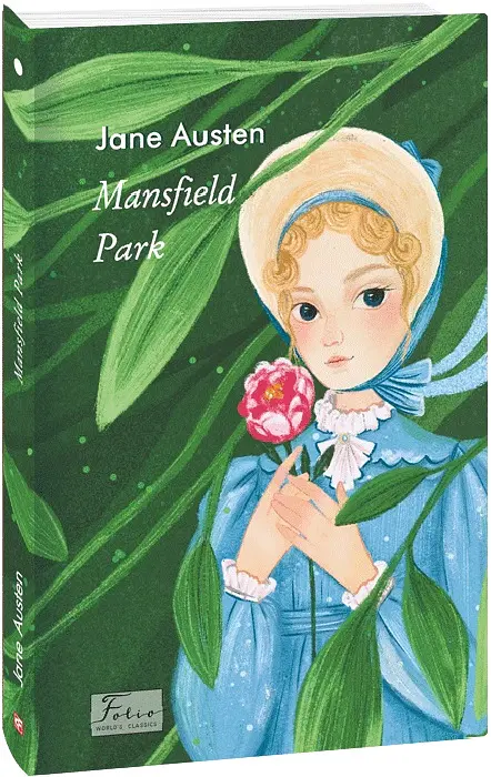 Mansfield Park - Джейн Остін - фото 2