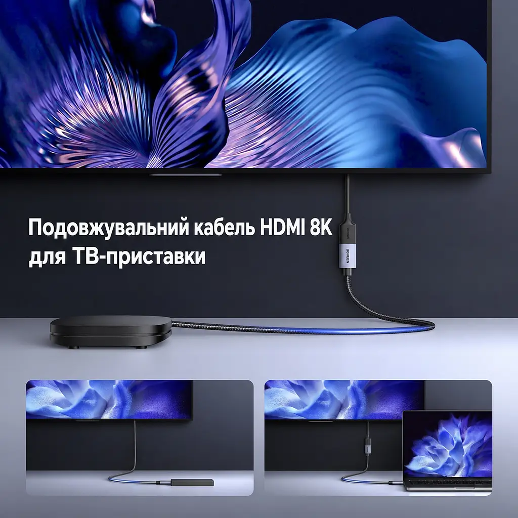 Кабель-подовжувач HDMI UGREEN HD165 2.1 8K 60 Гц 2 м чорно-сірий (95927) - фото 6