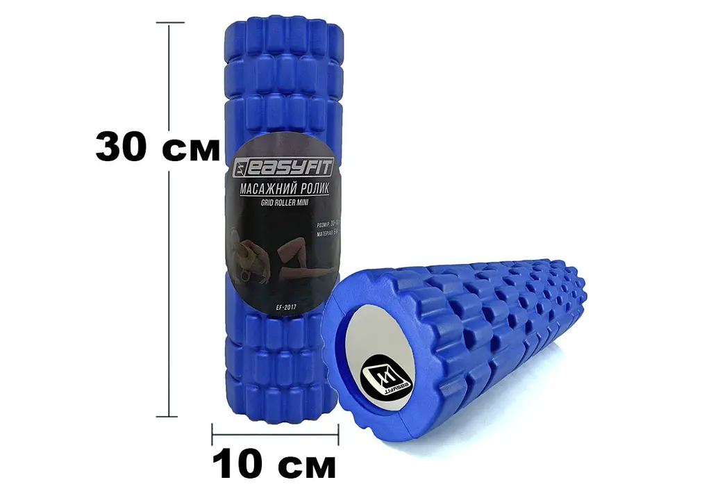 Массажный роллер EasyFit Grid Roller Mini 30 см синий (EF-2017-BL) - фото 3