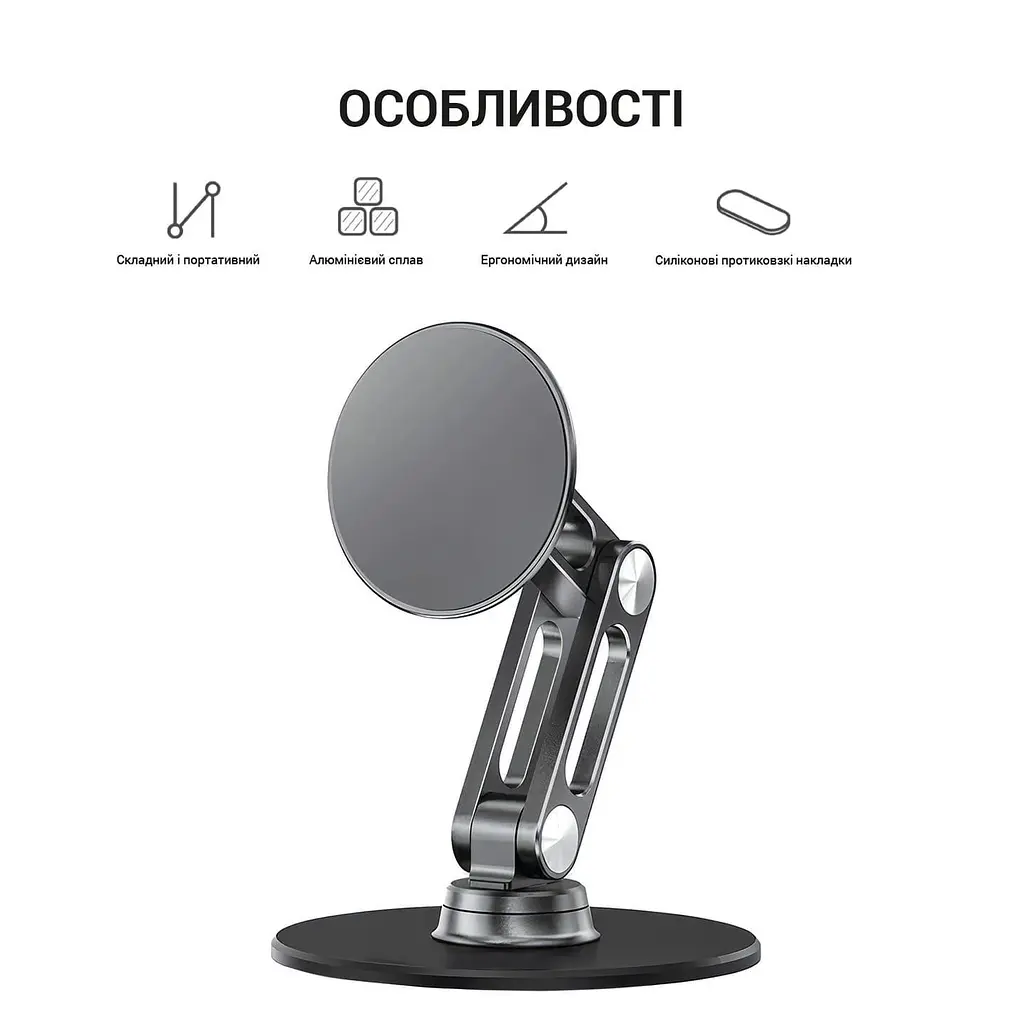 Магнітна підставка для смартфона OfficePro MS760G - фото 10
