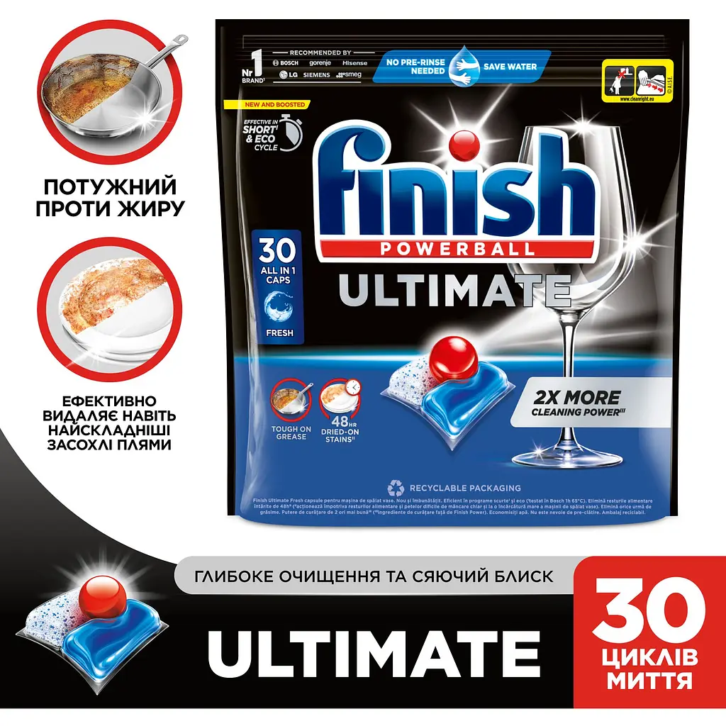 Засіб для миття посуду в посудомийних машинах Finish Ultimate Fresh 30 таблеток - фото 2