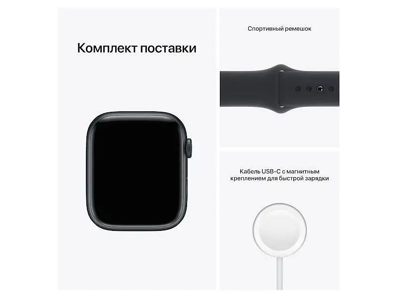 Смарт-годинник Apple Watch Series 7 GPS 45mm Midnight Aluminum Case With Midnight Sport Band (MKN53) - фото 9