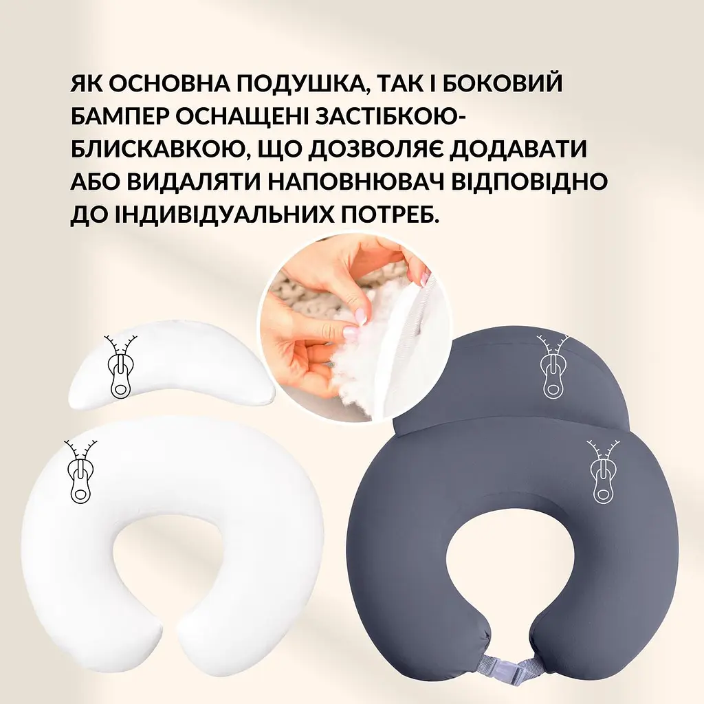 Подушка для годування IDEIA 60х70х16 - Диванчик трикотаж з карабіном темно-сірий - фото 5