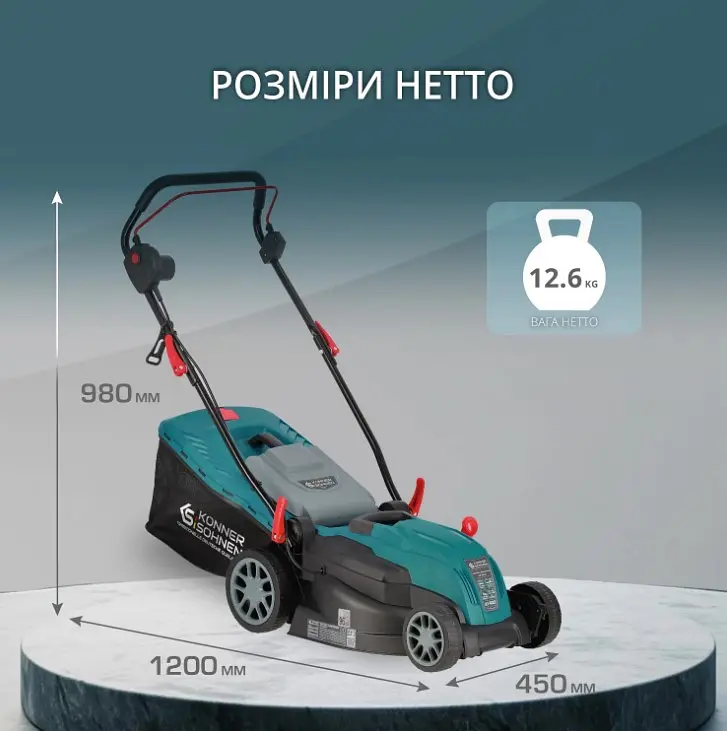 Газонокосилка электрическая Konner & Sohnen KS 42LM - фото 16