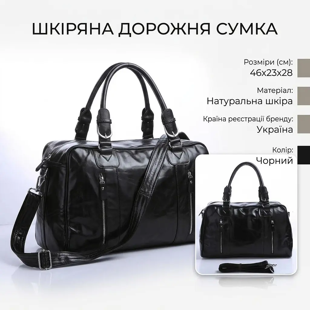 Сумка дорожня 14135 шкіряна Vintage чорна - фото 4