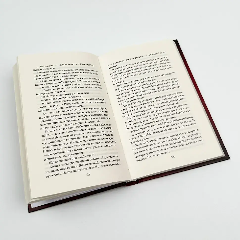 Секрет служниці - Фріда Мак-Фадден | Vivat, книга українською, нова, тверда - фото 3