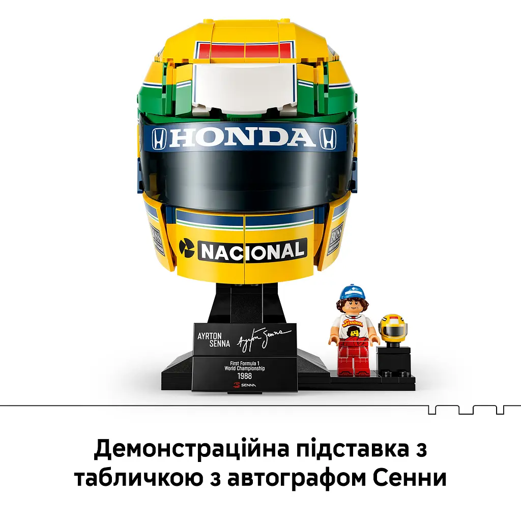 Конструктор LEGO Editions Formula 1 Шолом Айртона Сенни 931 ел. (43024) - фото 6