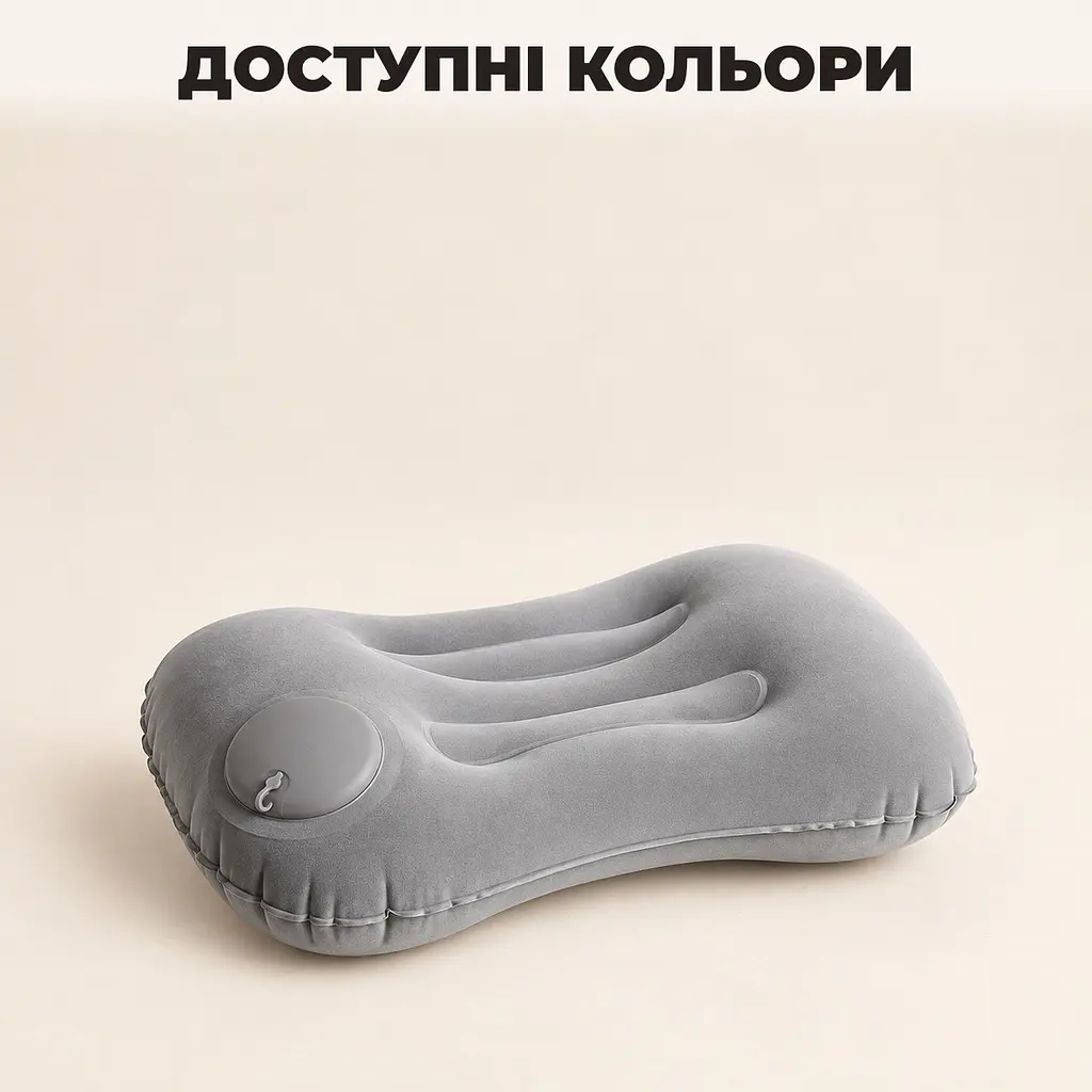 Надувна подушка для подорожей, дому та кемпінгу компактна складна - фото 5