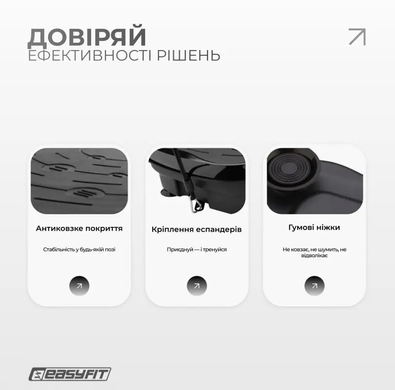 Віброплатформа EasyFit VibroStep Base (EF-0544) - фото 4