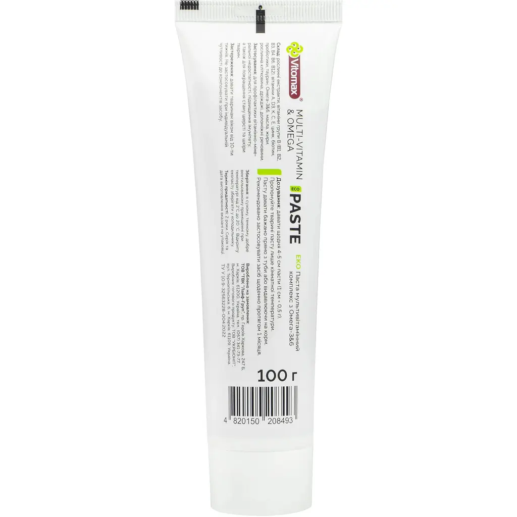 Паста Vitomax Eco Multi-Vitamin & Omega для кошек 100 г - фото 2