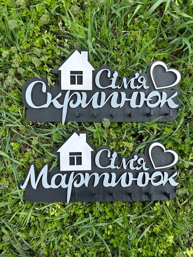 Ключниця дерев'яна настінна іменна 30х15 см - фото 2