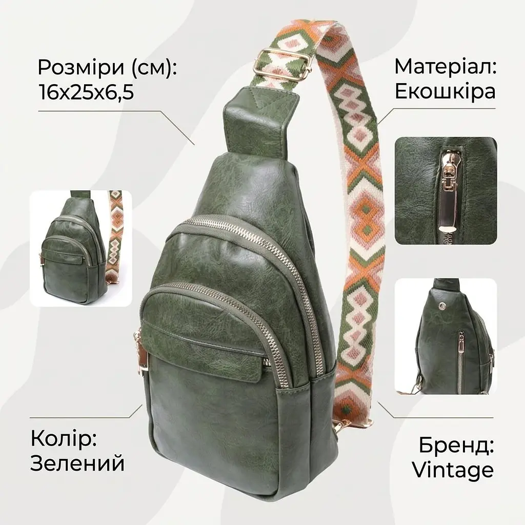 Сумка компактного розміру з однією лямкою через плече з гладкої екошкіри Vintage 22771 зелена - фото 3