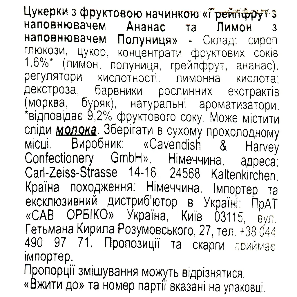 Цукерки Cavendish & Harvey Double Fruit Mixbag Грейпфрут з наповнювачем Ананас та Лимон з наповнювачем Полуниця 75 г - фото 3