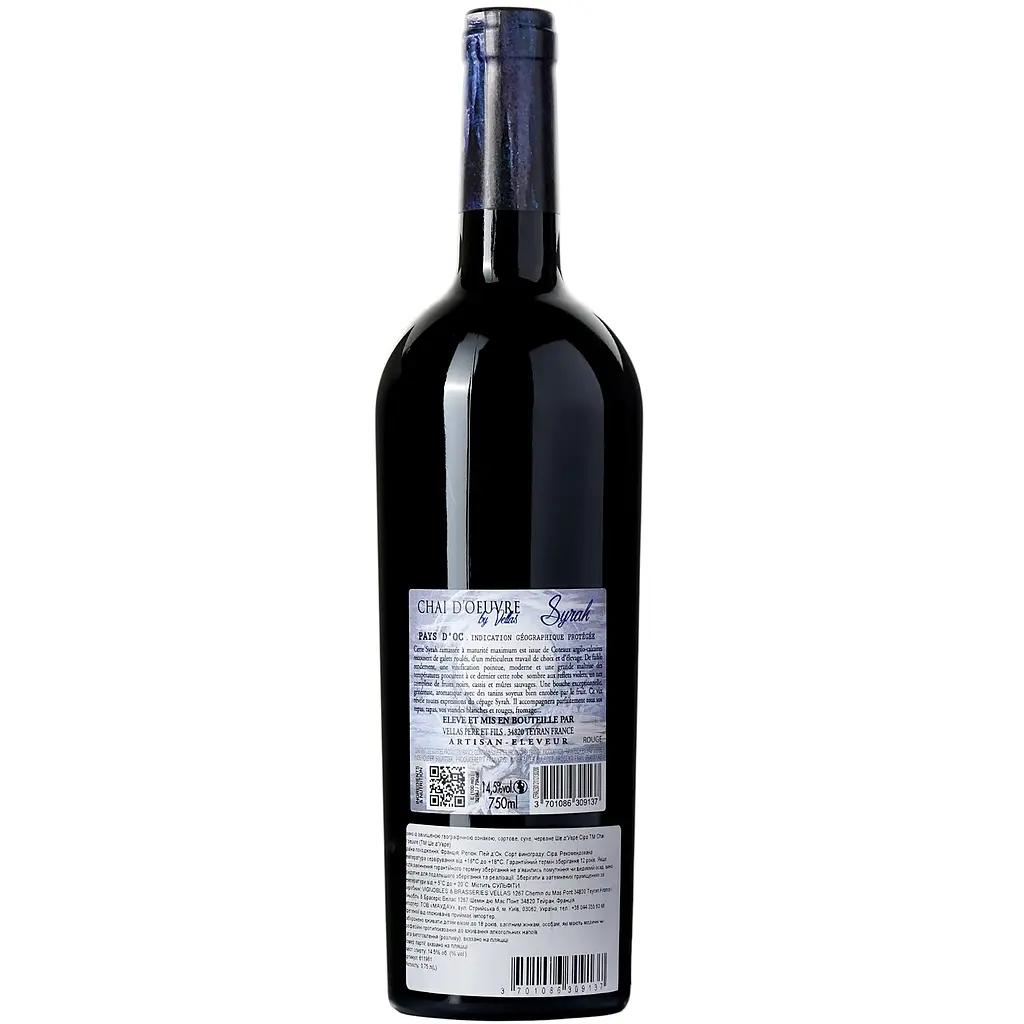 Вино Chai D'oeuvre Syrah Rouge IGP Pays D'Oc, червоне, сухе, 0,75 л - фото 3