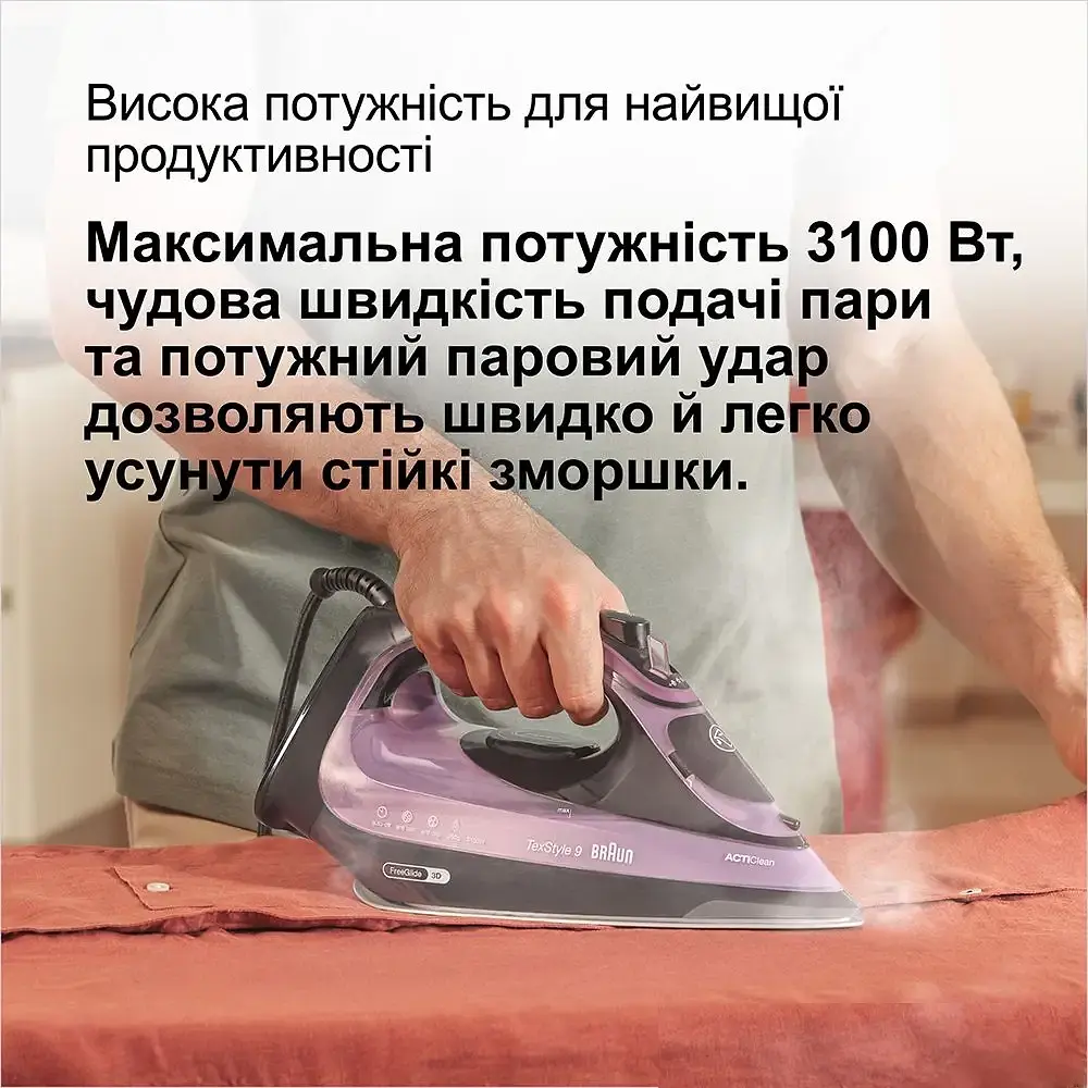 Праска Braun TexStyle 9 SI 9661 VI - фото 7