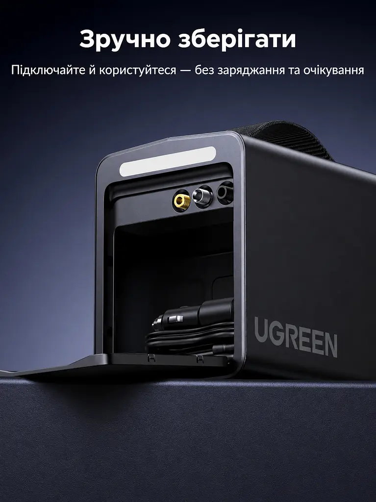 Автомобільний компресор UGREEN ET722 від прикурювача 12 В до 150 PSI (10,3 бар) 30 л/хв Schrader автостоп за заданим тиском дисплей із підсвічуванням LED-ліхтар сигнальний режим і SOS 5 режимів із налаштуванням тиску автовимкнення при перегріванні комплектні адаптер Presta й насадки для м’ячів і надувних виробів вбудовані кабель живлення 3 м та шланг 0,6 м в обплетенні відсіки для зберігання двигун 120 Вт темно-сірий із чорним і світло-сірою панеллю (15627) - фото 8