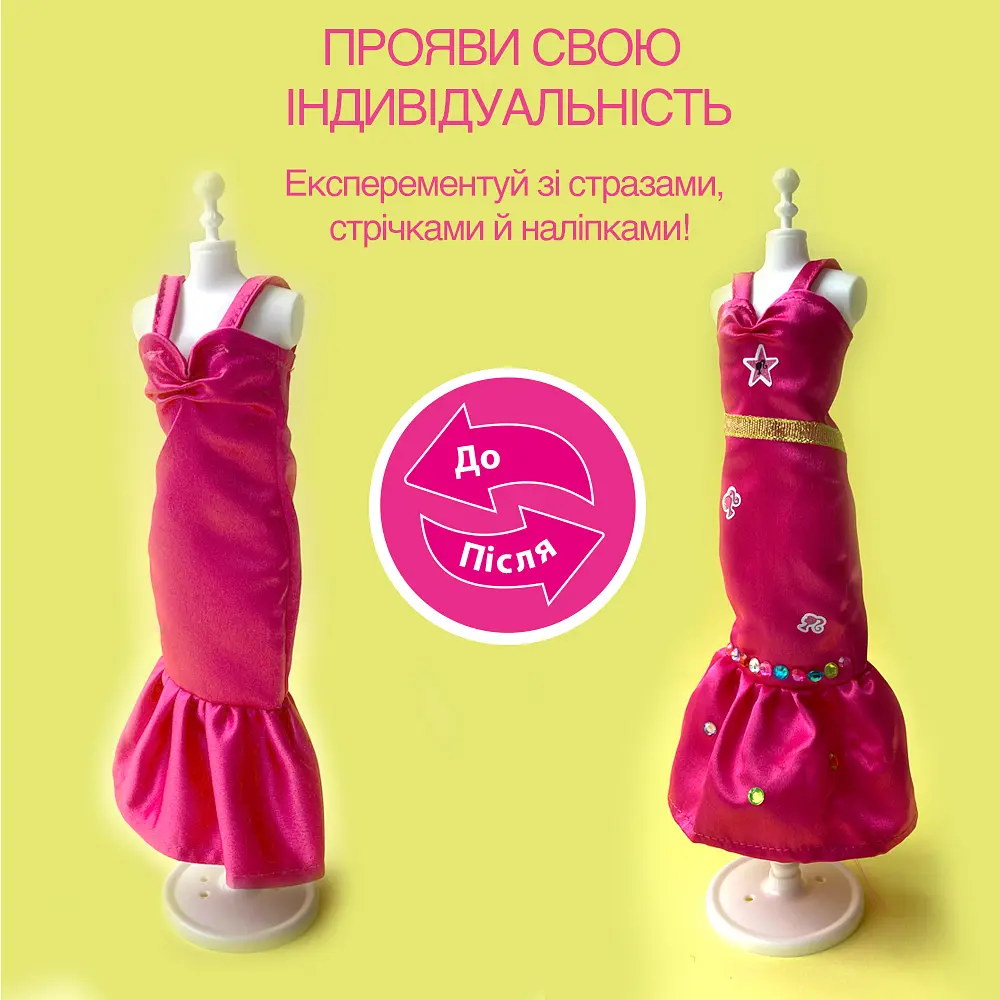 Набор для стилизации одежды Barbie INTEK Сияние и блеск (BBFD3) - фото 3