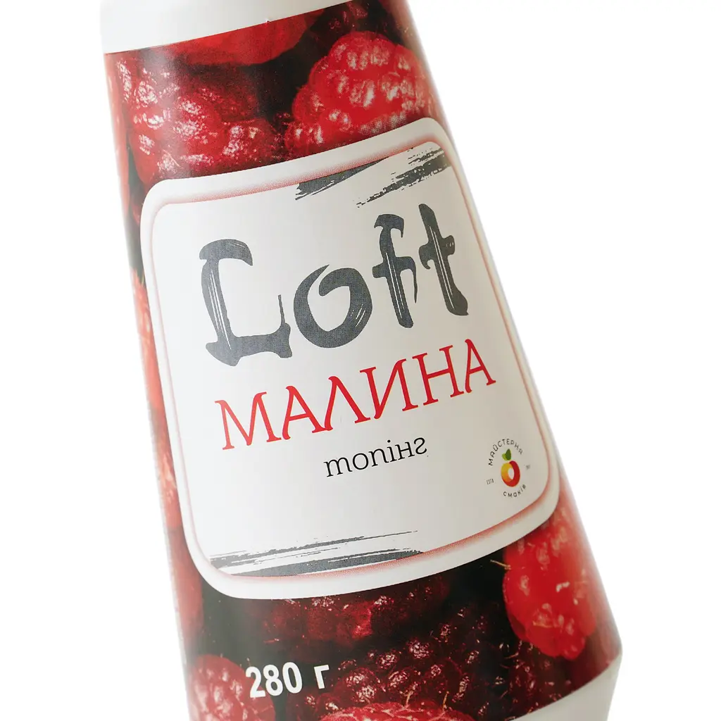 Топпинг Loft Малина 0.28 кг - фото 5