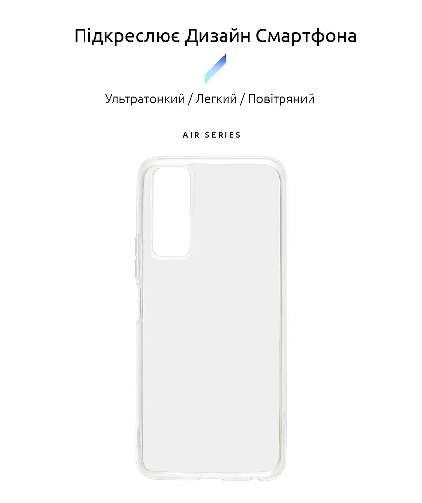 Прозрачный чехол для VIVO Y53s 4G с защитой камеры, тонкий, силиконовый, бесцветный, ударостойкий, противоударный бампер c закрытой камерой, ArmorStandart (ARM61023) - фото 2