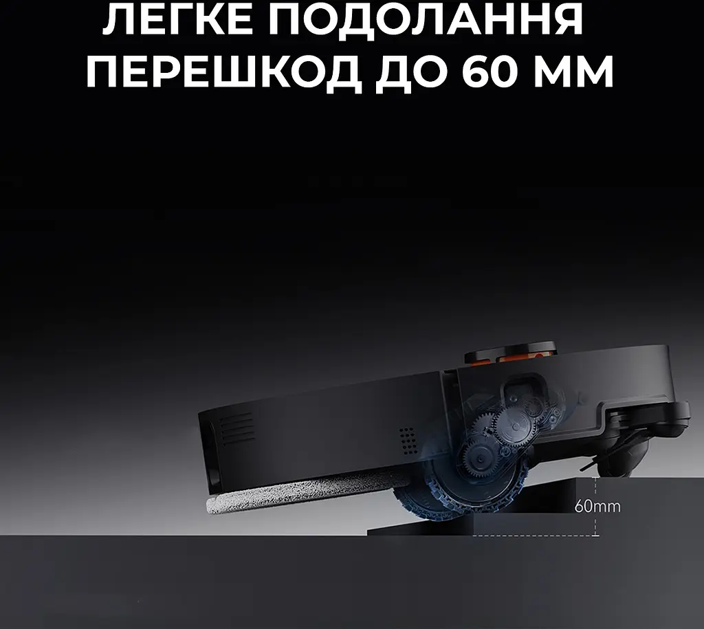 Робот-пилосос Deerma X90 Ultra (DEM-X90ULTRA) - фото 6