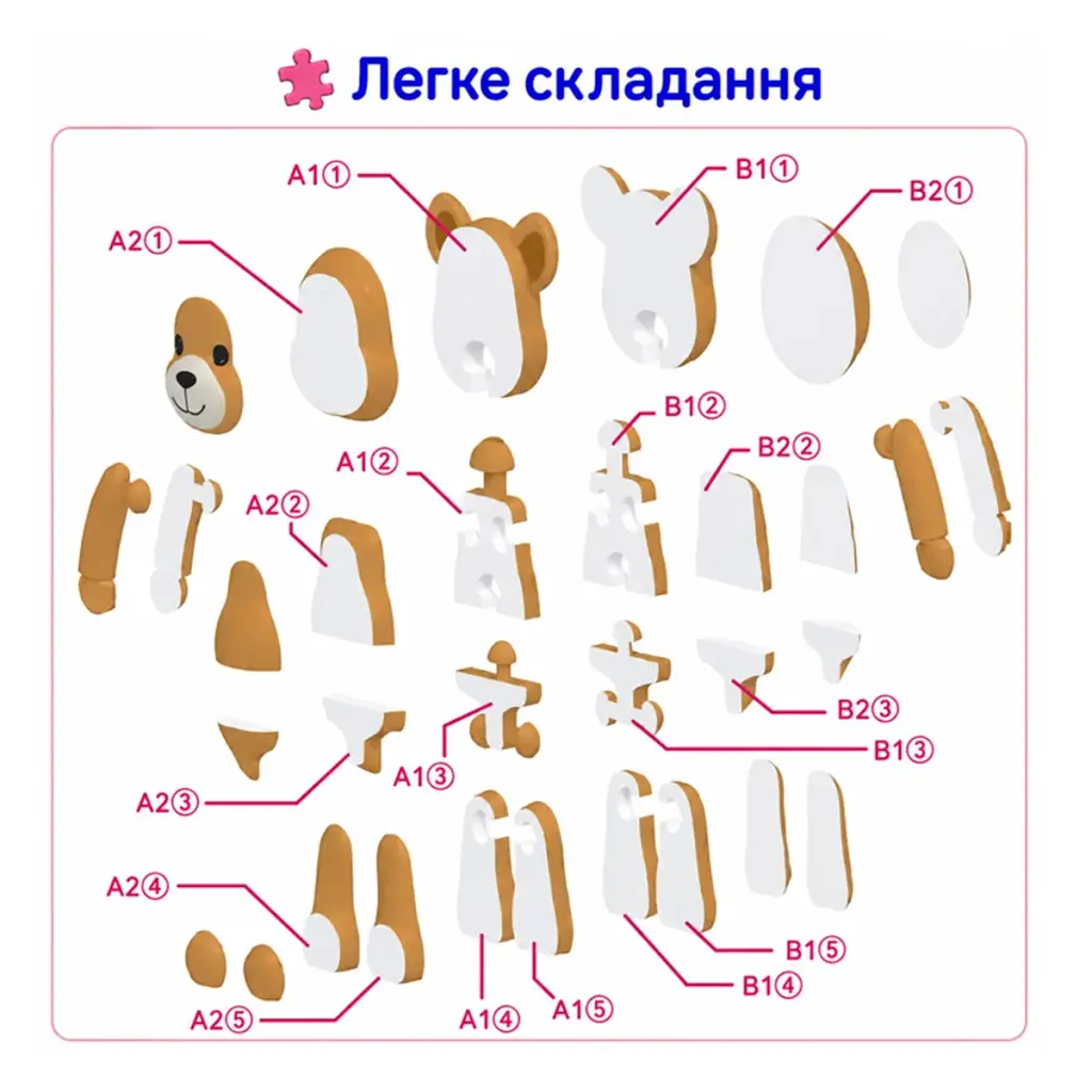 Набір 3D-стікерів-пазлів TIKI WIKІ – ТІКІ АРТ-ВЕДМЕДИКИ - фото 2