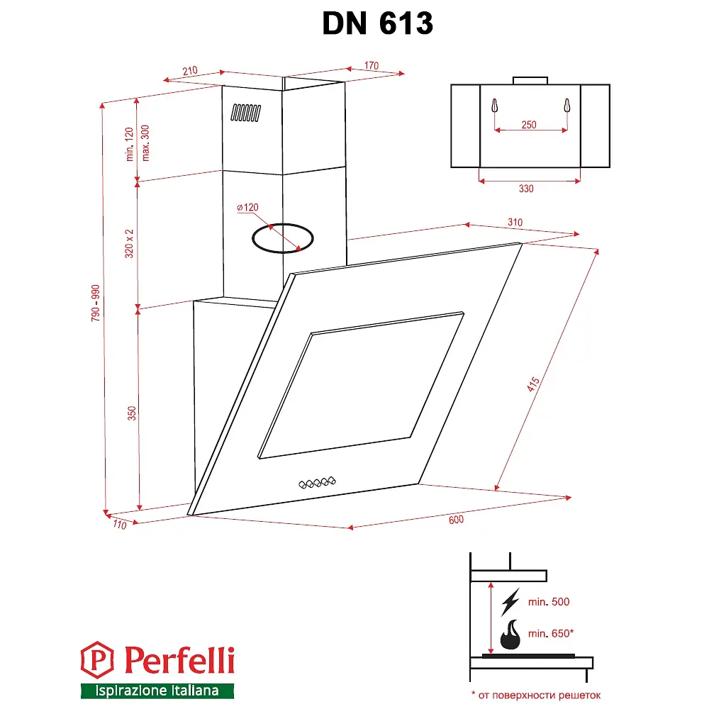 Витяжка кухонна DN 613 BL PERFELLI - фото 8