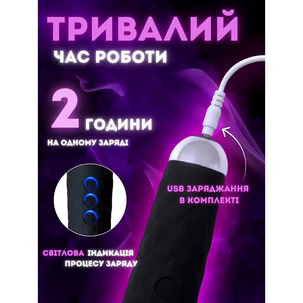 Вибратор Passion Волшебная палочка USB черный (4821002029662) - фото 4