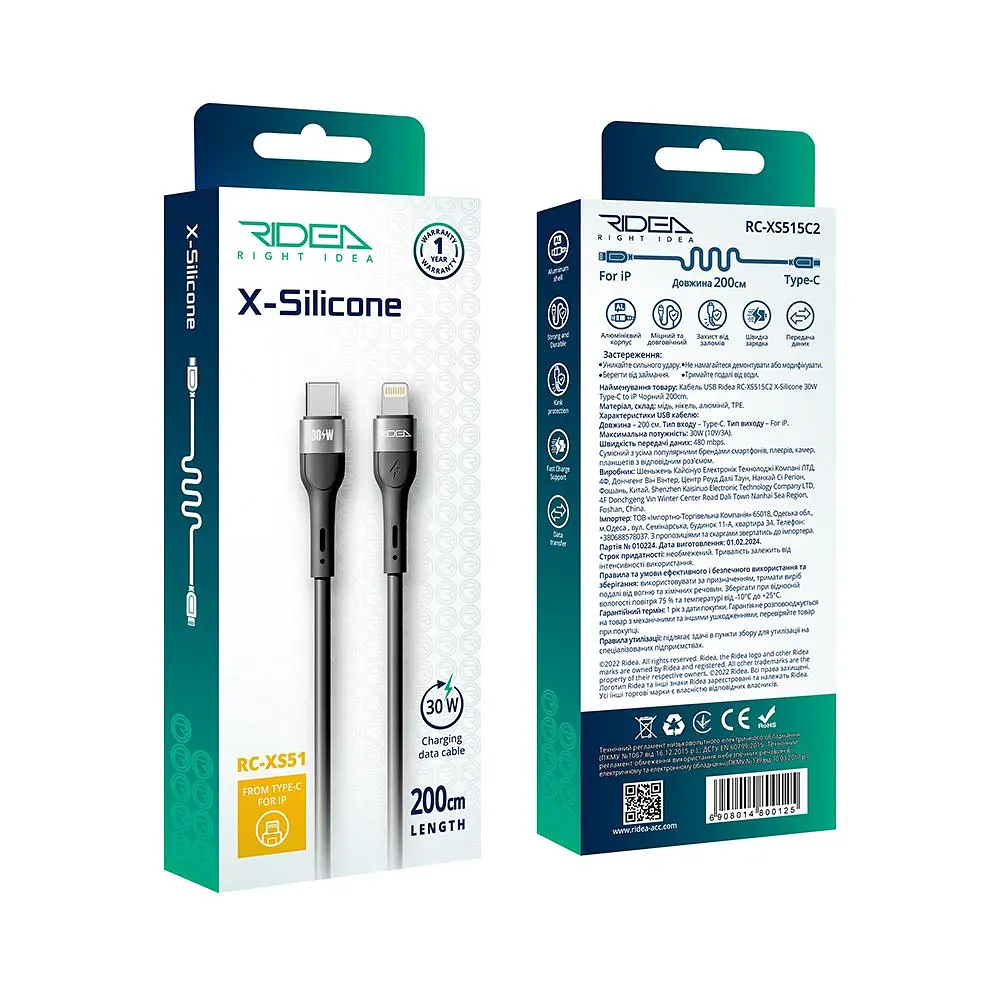 Кабель для зарядки USB Ridea RC-XS51 X-Silicone Type-C to Lightning 30W 10V/3A 2 м Черный - фото 3