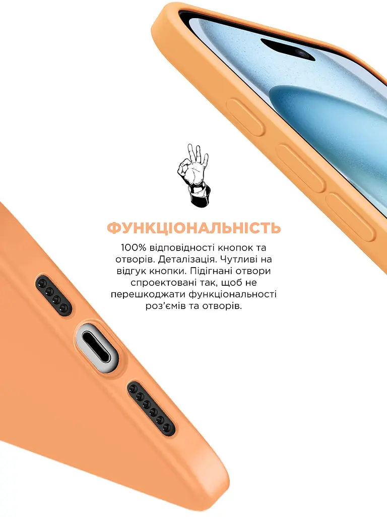Силиконовый чехол для Apple iPhone 15, ICON2 Case, оранжевый, противоударный, панель, защита всего корпуса, матовая поверхность Soft Touch, выступает над дисплеем, совместим с защитными стеклами и пленками, с микрофиброй, ArmorStandart (ARM70510) - фото 4