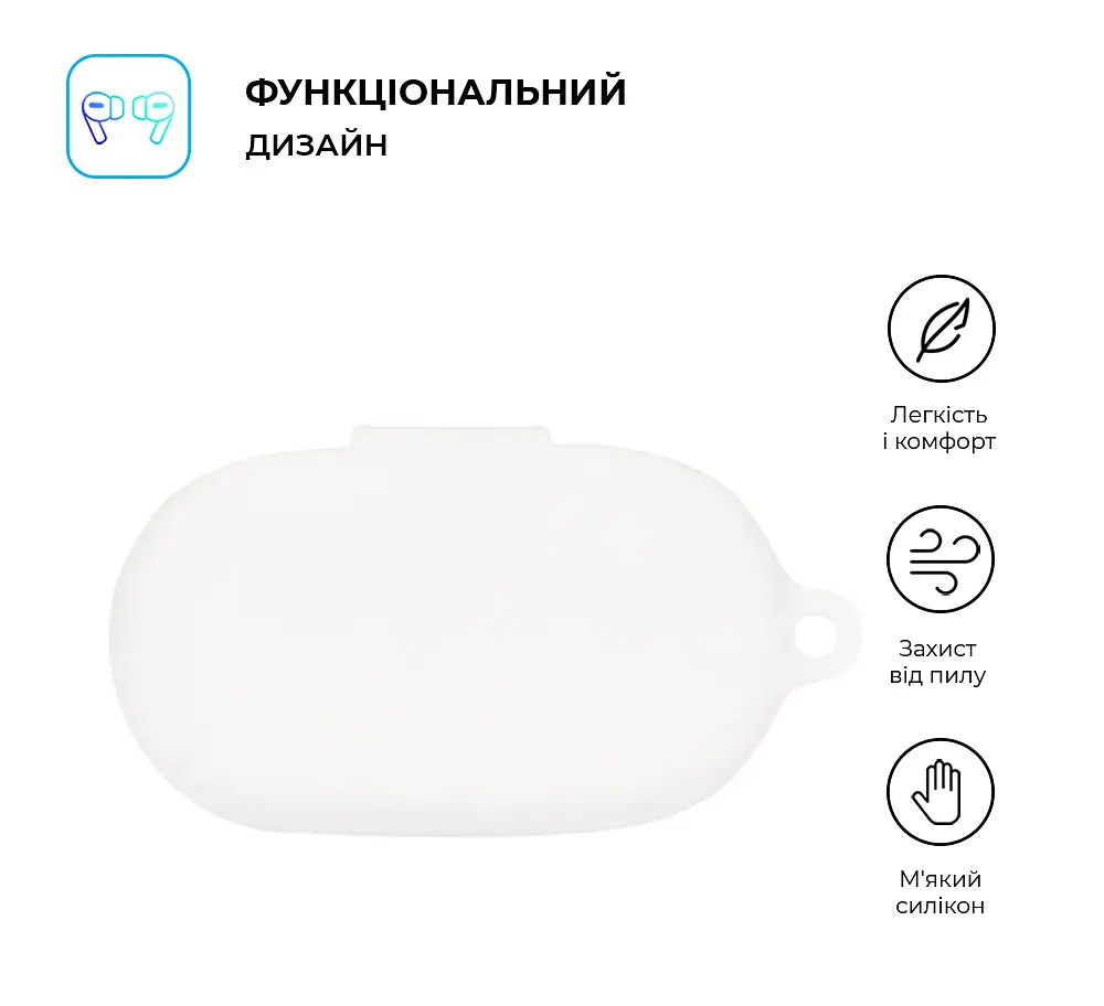 Силіконовий чохол для навушників JBL Soundgear Sense, Hang Case, білий, ультратонкий захисний кейс товщиною 2 мм, захист від подряпин, пилу та ударів, компактний, з карабіном для кріплення, ArmorStandart (ARM80443) - фото 2