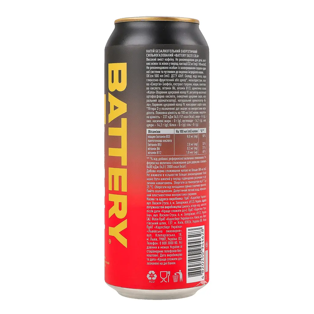 Напій енергетичний Battery taste Cola 500 мл - фото 3