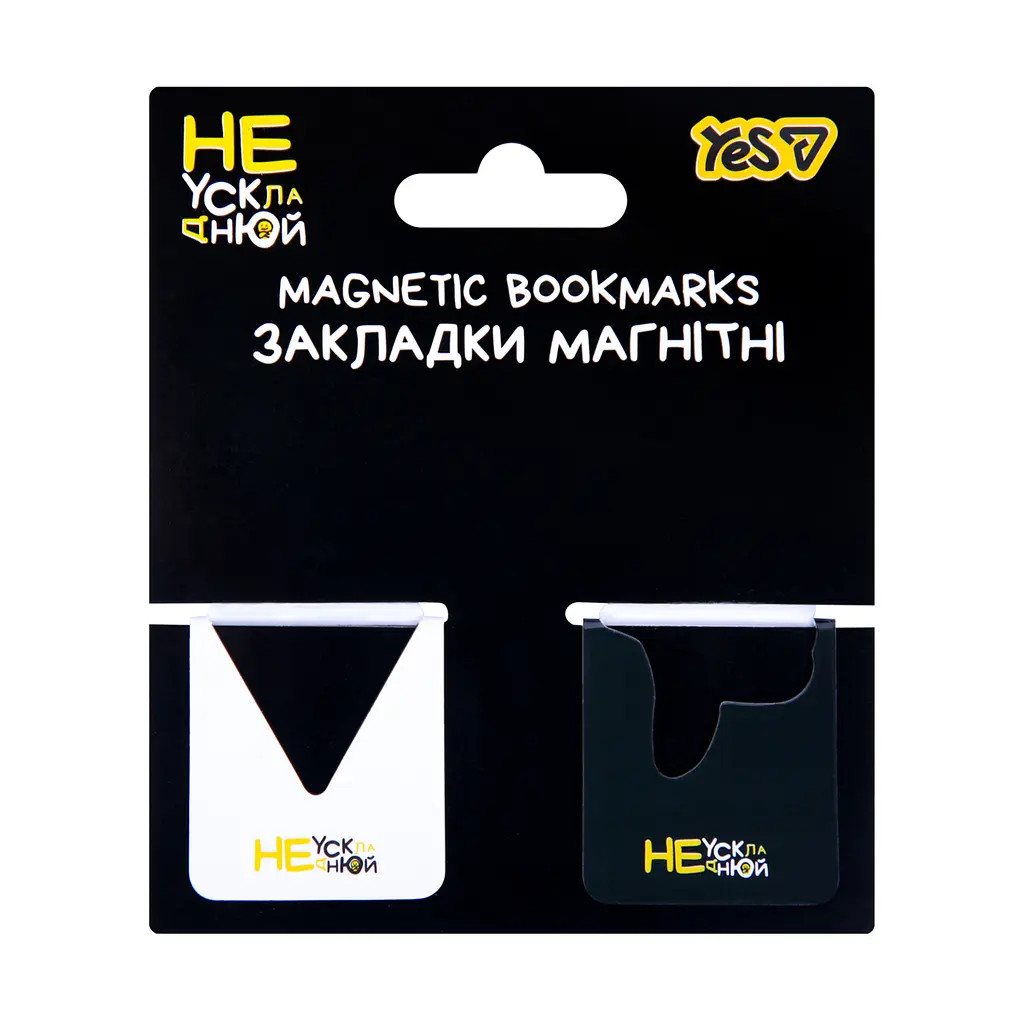 Закладка магніт. "Yes" №708709 Не ускладнюй! 2шт,висікання(10) - фото 2