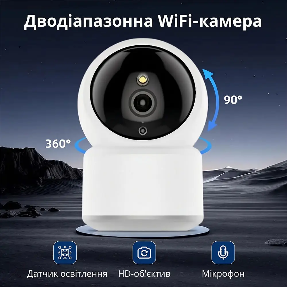 IP-відеокамера поворотна з WiFi 2.4/5GHz 4Mp Light Vision VLC-6204S(Tuya) f=3.6mm, ІЧ+LED-підсвічування, з мікрофоном (75-00336) - фото 6