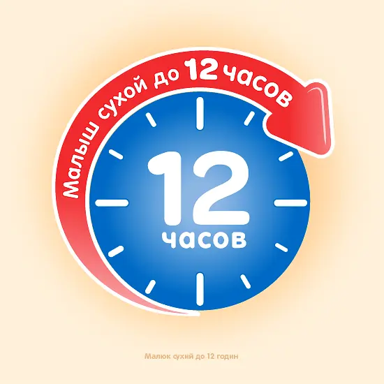 Підгузки Huggies Classic 3 (4-9 кг), 48 шт. - фото 6